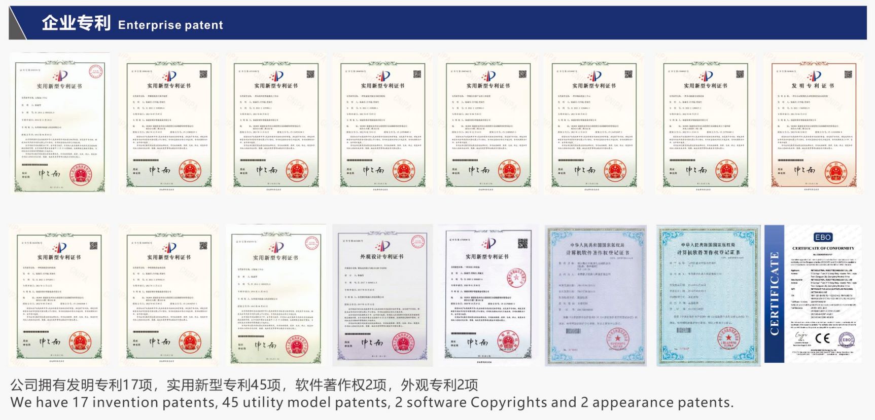 rbt 5軸加工機の特許