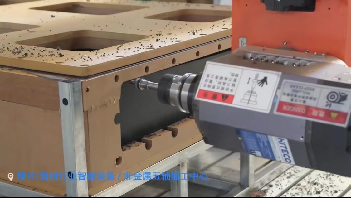 5軸CNC加工センター